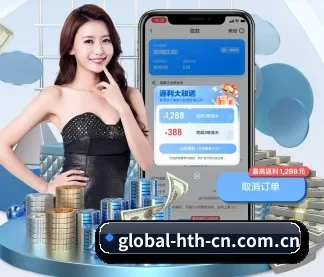 华体会官方网站 APP